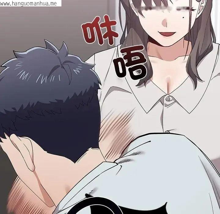 韩国漫画男以稀为贵韩漫_男以稀为贵-第21话在线免费阅读-韩国漫画-第153张图片