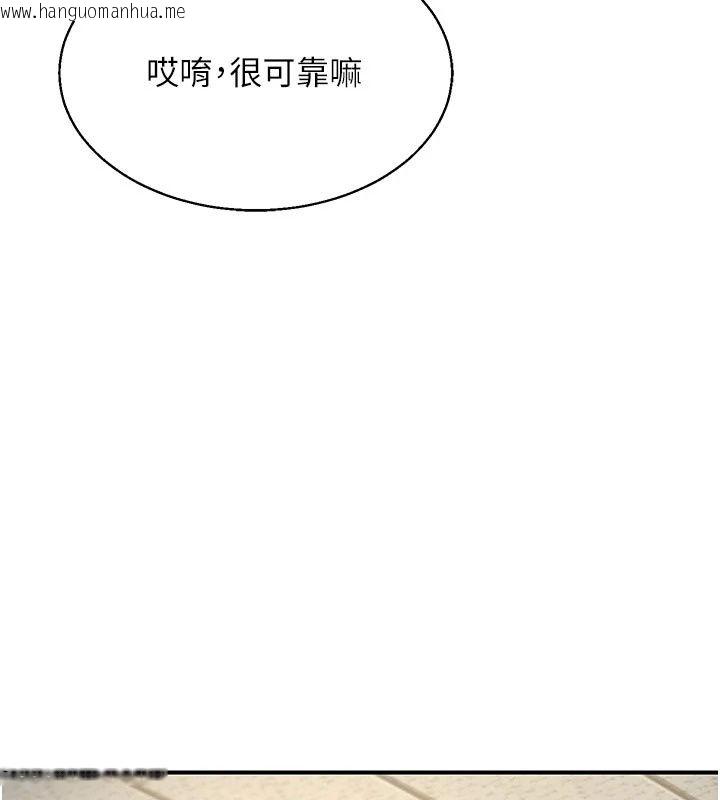 韩国漫画熟女交换计划韩漫_熟女交换计划-第89话-巨乳猎物新登场在线免费阅读-韩国漫画-第87张图片