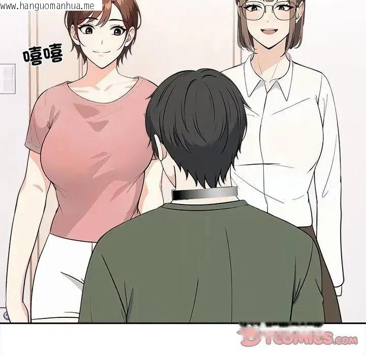 韩国漫画大学女生宿舍的秘密韩漫_大学女生宿舍的秘密-第38话在线免费阅读-韩国漫画-第92张图片