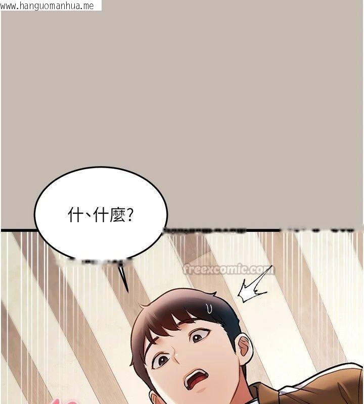 韩国漫画特色新视界韩漫_特色新视界-第58话-调戏秀色可餐的丫鬟在线免费阅读-韩国漫画-第60张图片