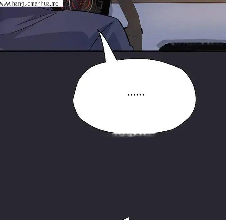 韩国漫画窥探未来的代价韩漫_窥探未来的代价-第11话在线免费阅读-韩国漫画-第181张图片