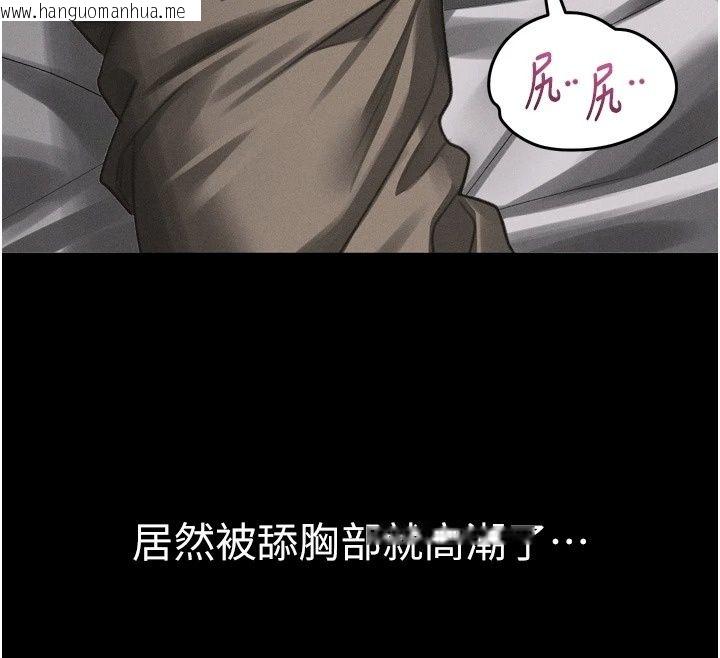 韩国漫画堕落物语2韩漫_堕落物语2-第73话-给部长的「特别服务」在线免费阅读-韩国漫画-第229张图片