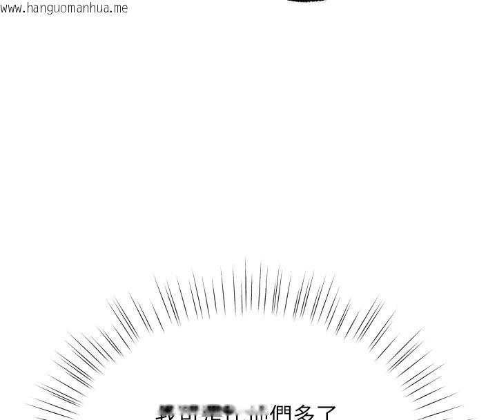 韩国漫画逆转食物链韩漫_逆转食物链-第13话-与老师深夜探险在线免费阅读-韩国漫画-第25张图片