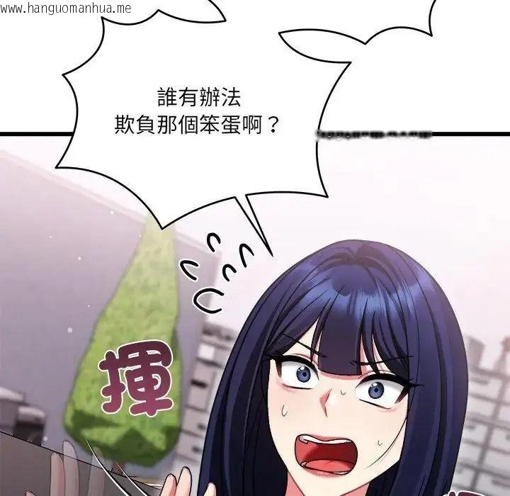 韩国漫画唬烂也没关系韩漫_唬烂也没关系-第10话在线免费阅读-韩国漫画-第38张图片