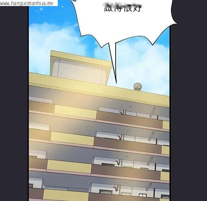 韩国漫画窥探未来的代价韩漫_窥探未来的代价-第11话在线免费阅读-韩国漫画-第24张图片