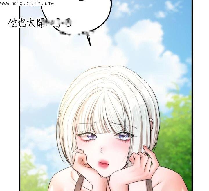 韩国漫画逆转食物链韩漫_逆转食物链-第13话-与老师深夜探险在线免费阅读-韩国漫画-第39张图片