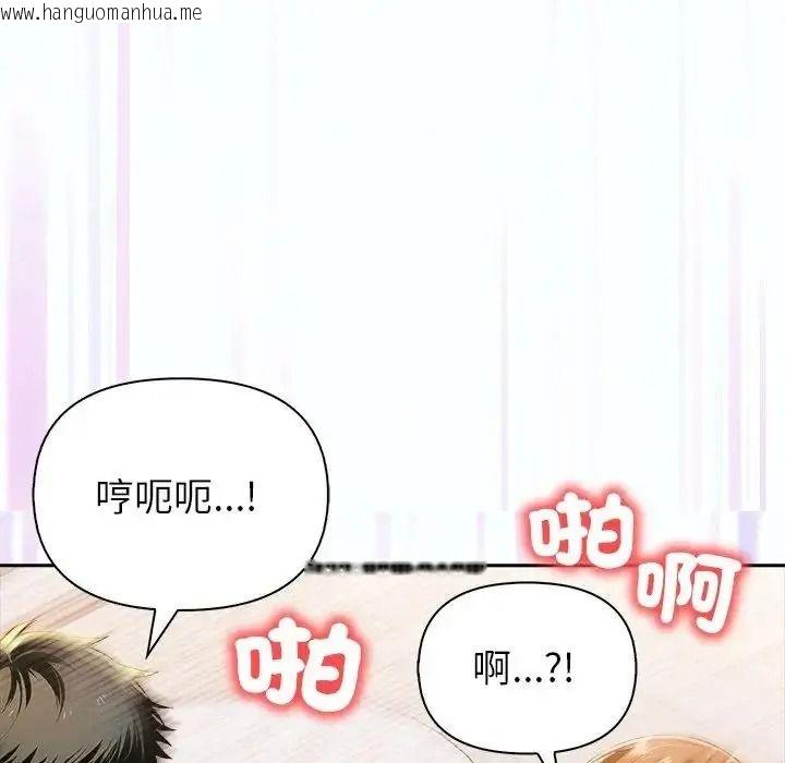韩国漫画高薪兼职的代价韩漫_高薪兼职的代价-第12话在线免费阅读-韩国漫画-第53张图片
