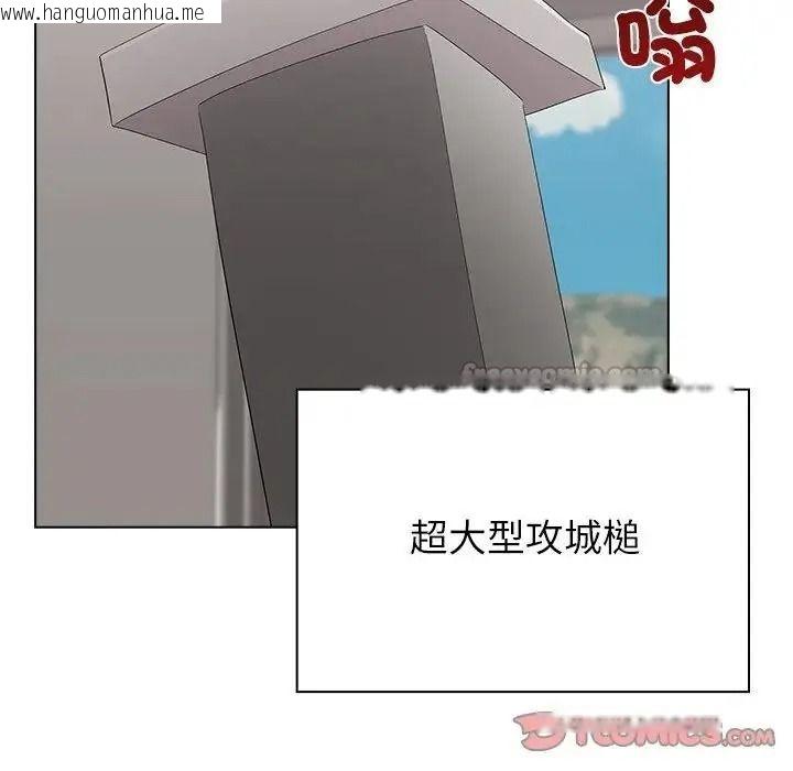 韩国漫画男以稀为贵韩漫_男以稀为贵-第21话在线免费阅读-韩国漫画-第30张图片