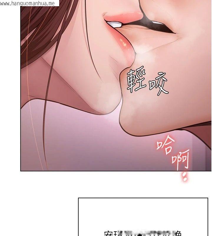 韩国漫画守护妳韩漫_守护妳-第51话-进入毒窟的安琪在线免费阅读-韩国漫画-第13张图片
