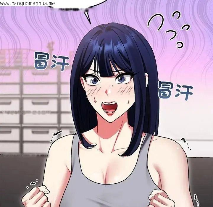 韩国漫画唬烂也没关系韩漫_唬烂也没关系-第10话在线免费阅读-韩国漫画-第65张图片