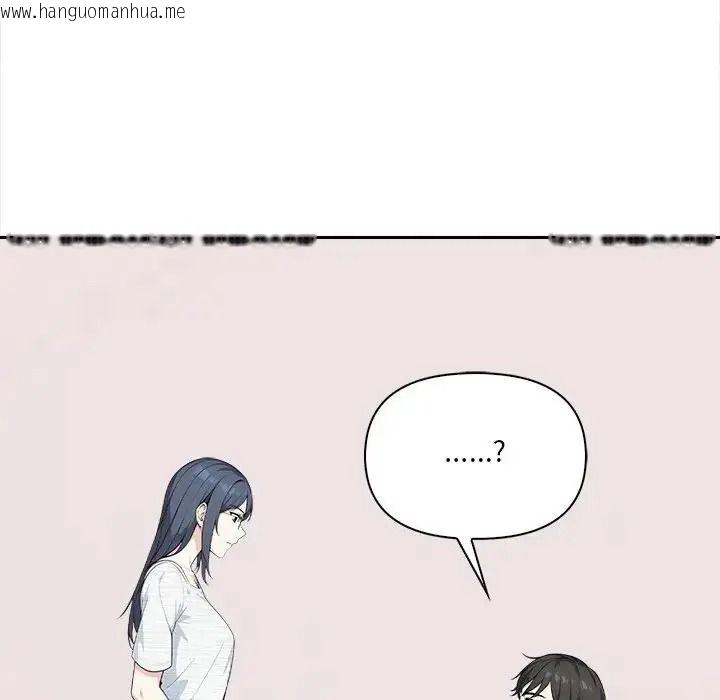 韩国漫画大学女生宿舍的秘密韩漫_大学女生宿舍的秘密-第38话在线免费阅读-韩国漫画-第59张图片