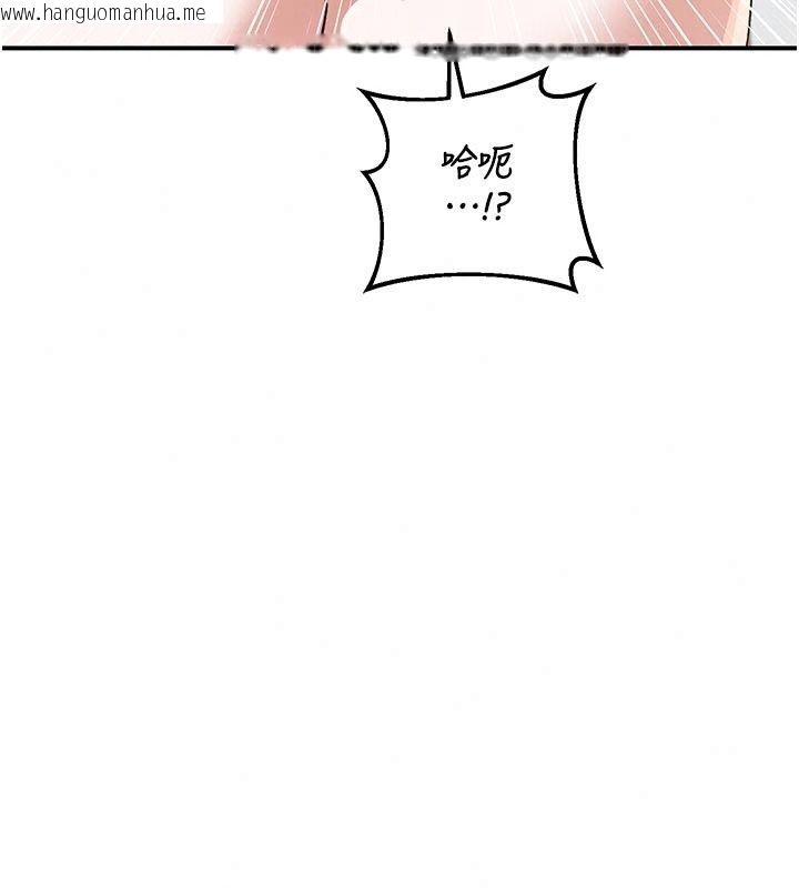 韩国漫画熟女交换计划韩漫_熟女交换计划-第89话-巨乳猎物新登场在线免费阅读-韩国漫画-第44张图片
