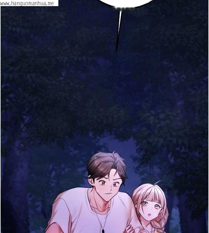 韩国漫画逆转食物链韩漫_逆转食物链-第13话-与老师深夜探险在线免费阅读-韩国漫画-第107张图片