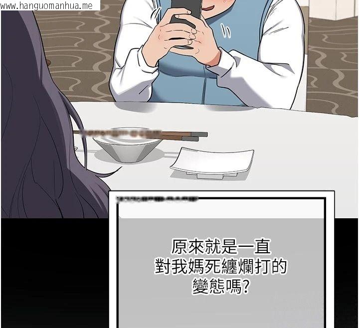 韩国漫画熟女交换计划韩漫_熟女交换计划-第89话-巨乳猎物新登场在线免费阅读-韩国漫画-第59张图片