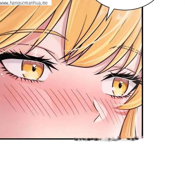 韩国漫画只有我一个男玩家韩漫_只有我一个男玩家-第7话在线免费阅读-韩国漫画-第96张图片