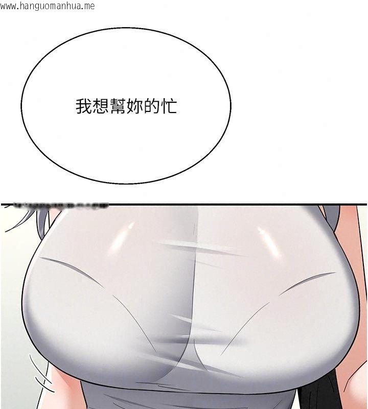 韩国漫画熟女交换计划韩漫_熟女交换计划-第89话-巨乳猎物新登场在线免费阅读-韩国漫画-第167张图片