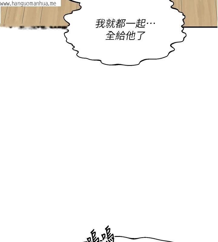 韩国漫画熟女交换计划韩漫_熟女交换计划-第89话-巨乳猎物新登场在线免费阅读-韩国漫画-第50张图片