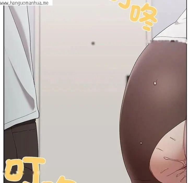 韩国漫画男以稀为贵韩漫_男以稀为贵-第21话在线免费阅读-韩国漫画-第24张图片
