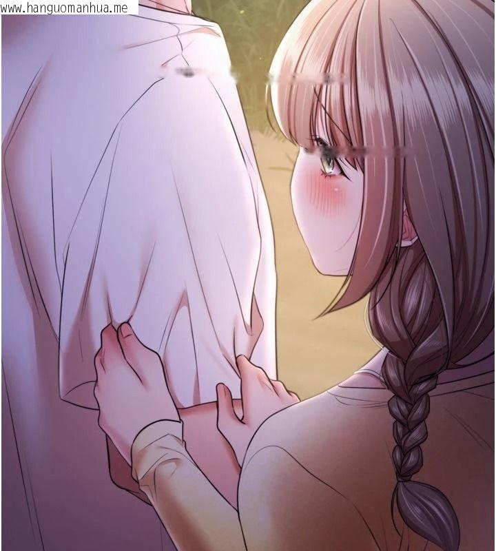 韩国漫画逆转食物链韩漫_逆转食物链-第13话-与老师深夜探险在线免费阅读-韩国漫画-第61张图片