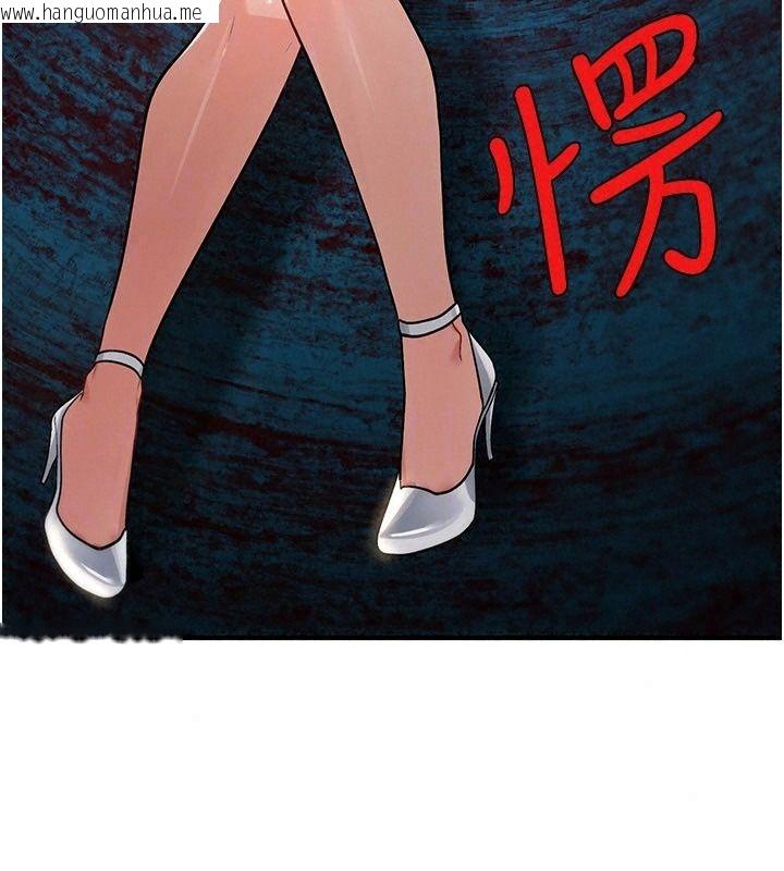 韩国漫画诅咒性转物语韩漫_诅咒性转物语-第47话-「保险套短裙」在线免费阅读-韩国漫画-第171张图片