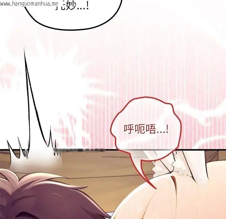 韩国漫画异世界骑士团长韩漫_异世界骑士团长-第87话在线免费阅读-韩国漫画-第108张图片