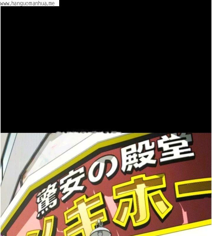 韩国漫画堕落物语2韩漫_堕落物语2-第73话-给部长的「特别服务」在线免费阅读-韩国漫画-第18张图片