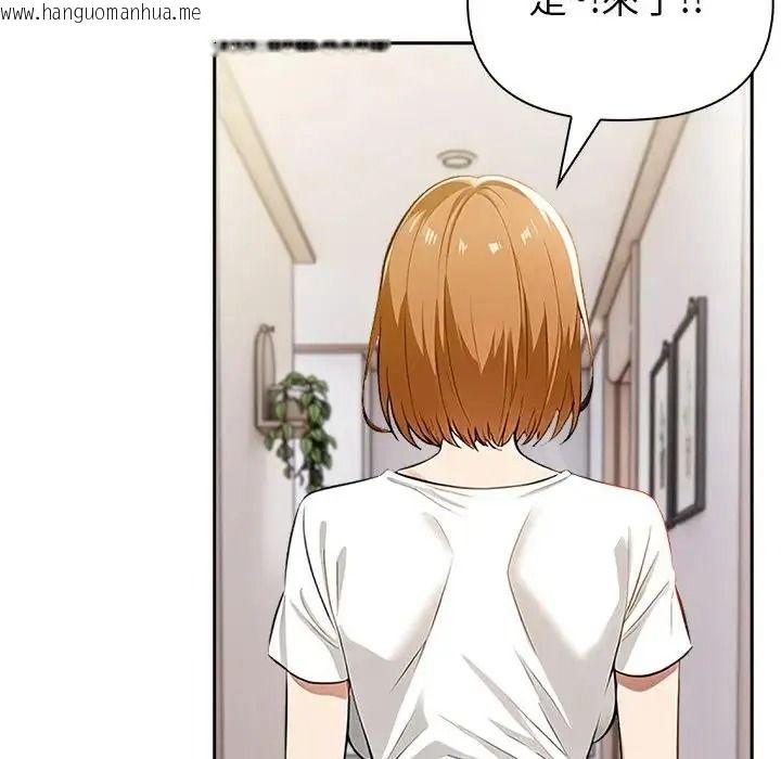 韩国漫画高薪兼职的代价韩漫_高薪兼职的代价-第12话在线免费阅读-韩国漫画-第103张图片