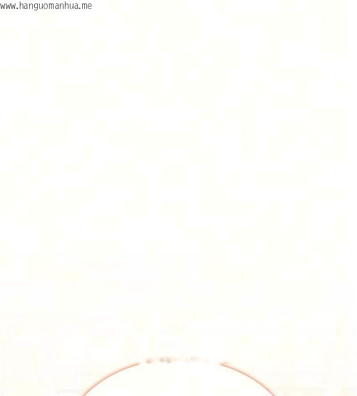 韩国漫画诅咒性转物语韩漫_诅咒性转物语-第47话-「保险套短裙」在线免费阅读-韩国漫画-第13张图片