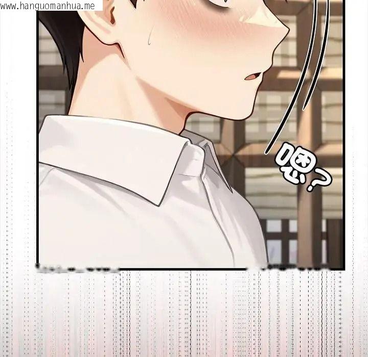 韩国漫画异世界骑士团长韩漫_异世界骑士团长-第87话在线免费阅读-韩国漫画-第59张图片