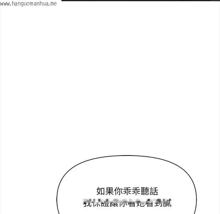 韩国漫画大学女生宿舍的秘密韩漫_大学女生宿舍的秘密-第38话在线免费阅读-韩国漫画-第88张图片