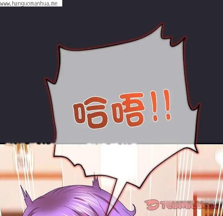 韩国漫画窥探未来的代价韩漫_窥探未来的代价-第11话在线免费阅读-韩国漫画-第12张图片