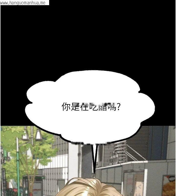 韩国漫画堕落物语2韩漫_堕落物语2-第73话-给部长的「特别服务」在线免费阅读-韩国漫画-第129张图片