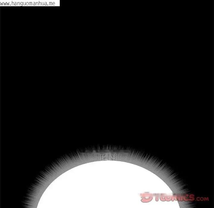韩国漫画只有我一个男玩家韩漫_只有我一个男玩家-第7话在线免费阅读-韩国漫画-第124张图片