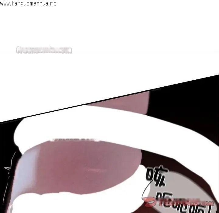 韩国漫画危险同学会韩漫_危险同学会-第136话在线免费阅读-韩国漫画-第75张图片
