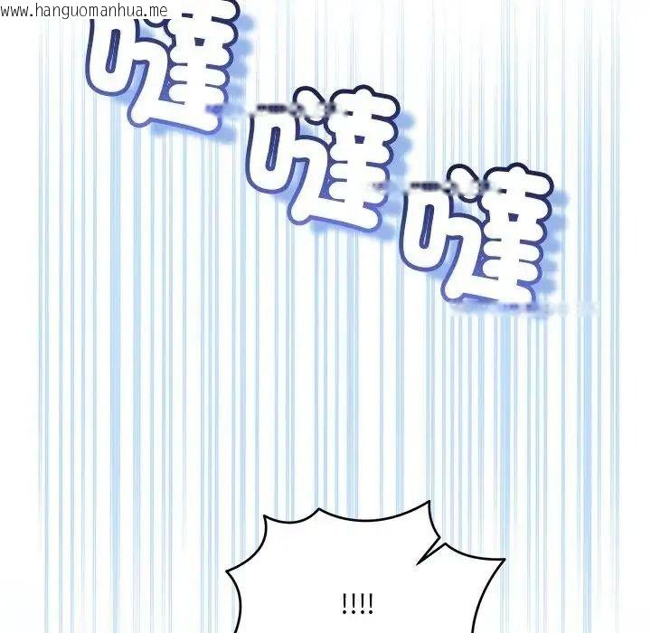 韩国漫画唬烂也没关系韩漫_唬烂也没关系-第10话在线免费阅读-韩国漫画-第166张图片