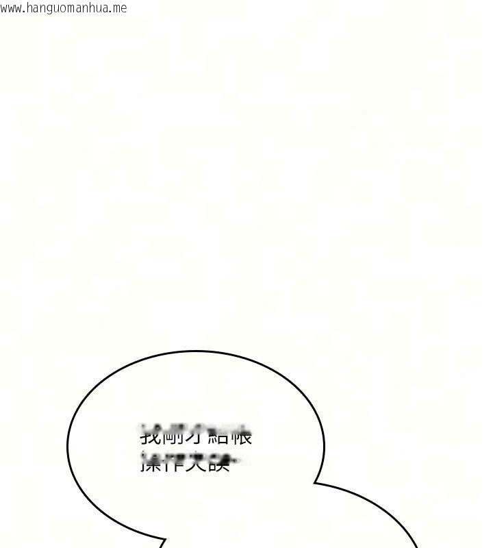 韩国漫画诅咒性转物语韩漫_诅咒性转物语-第47话-「保险套短裙」在线免费阅读-韩国漫画-第50张图片