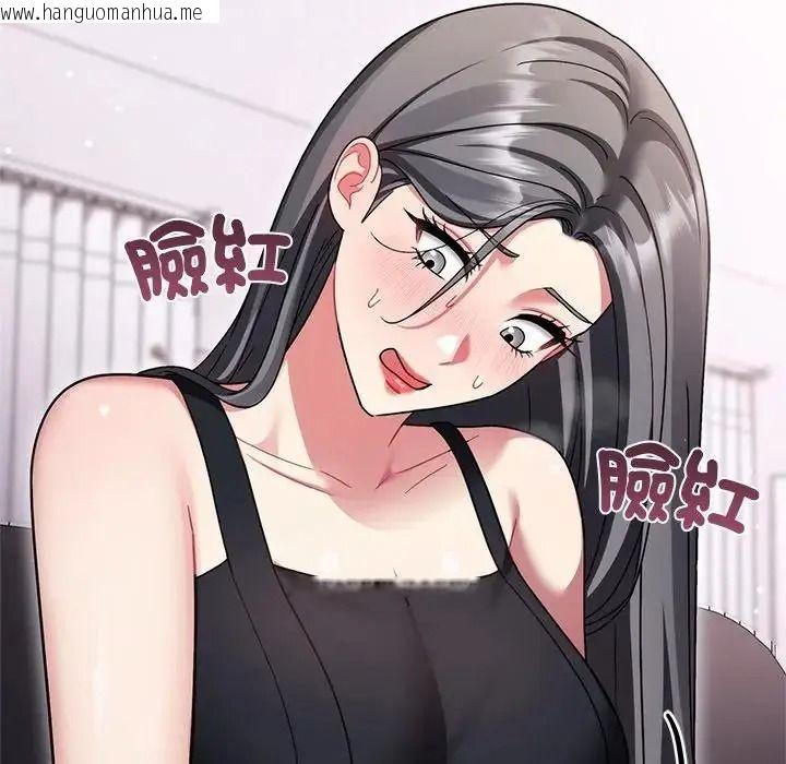 韩国漫画唬烂也没关系韩漫_唬烂也没关系-第10话在线免费阅读-韩国漫画-第58张图片