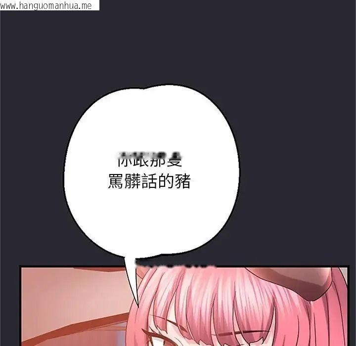 韩国漫画窥探未来的代价韩漫_窥探未来的代价-第11话在线免费阅读-韩国漫画-第193张图片