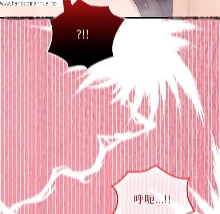 韩国漫画异世界骑士团长韩漫_异世界骑士团长-第87话在线免费阅读-韩国漫画-第110张图片