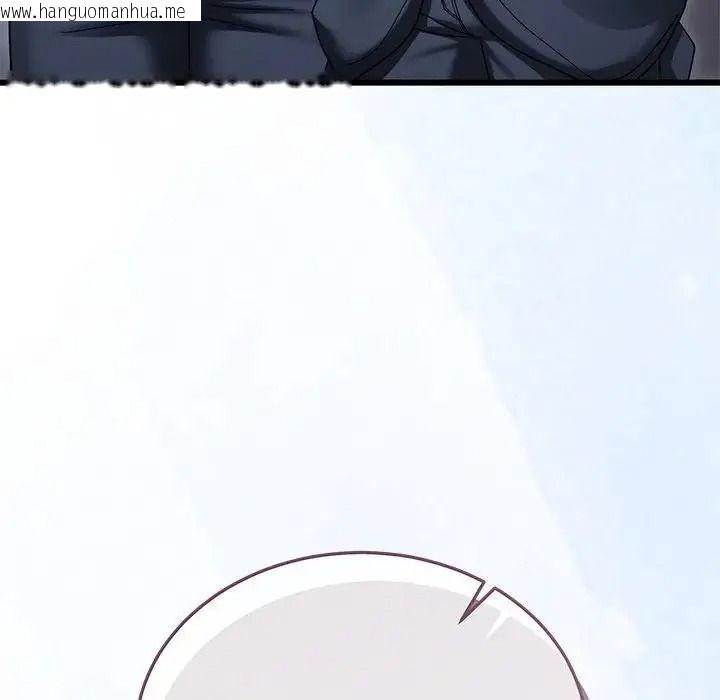 韩国漫画唬烂也没关系韩漫_唬烂也没关系-第10话在线免费阅读-韩国漫画-第172张图片