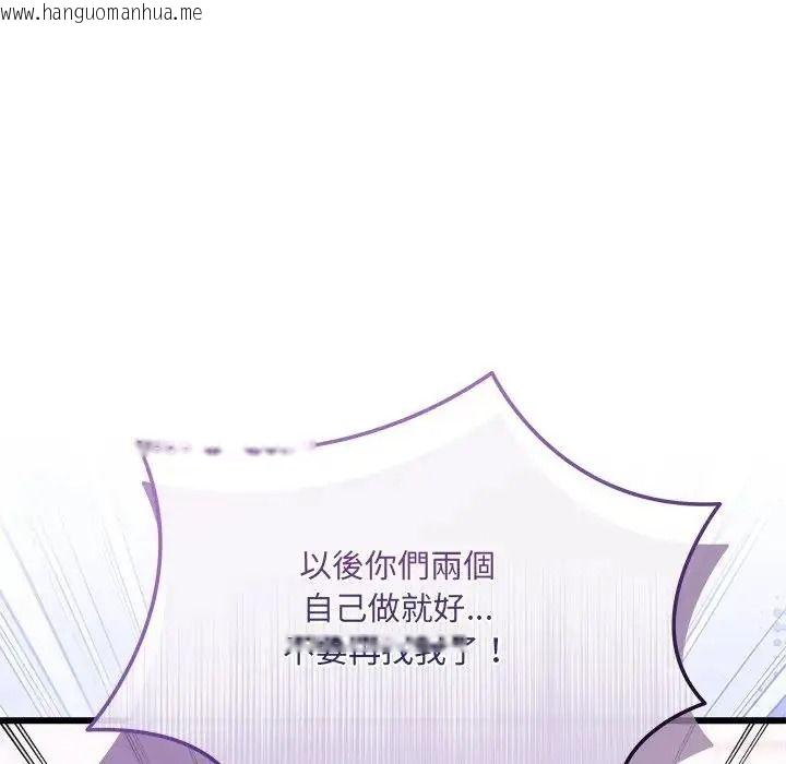 韩国漫画唬烂也没关系韩漫_唬烂也没关系-第10话在线免费阅读-韩国漫画-第19张图片