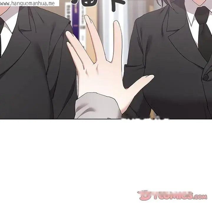 韩国漫画男以稀为贵韩漫_男以稀为贵-第21话在线免费阅读-韩国漫画-第102张图片