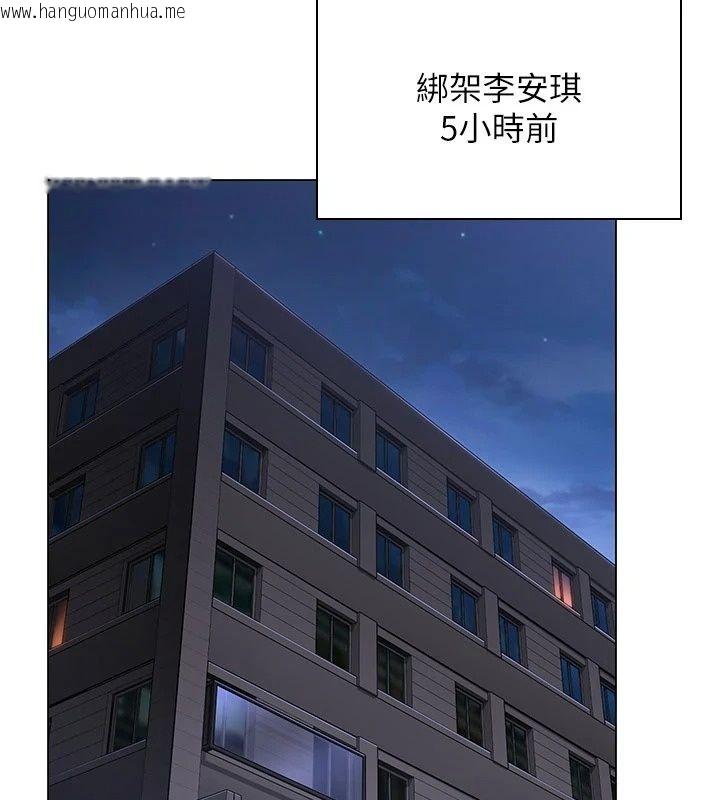 韩国漫画守护妳韩漫_守护妳-第51话-进入毒窟的安琪在线免费阅读-韩国漫画-第43张图片