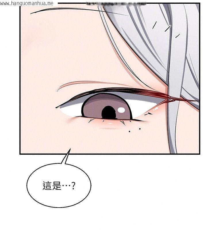 韩国漫画熟女交换计划韩漫_熟女交换计划-第89话-巨乳猎物新登场在线免费阅读-韩国漫画-第118张图片