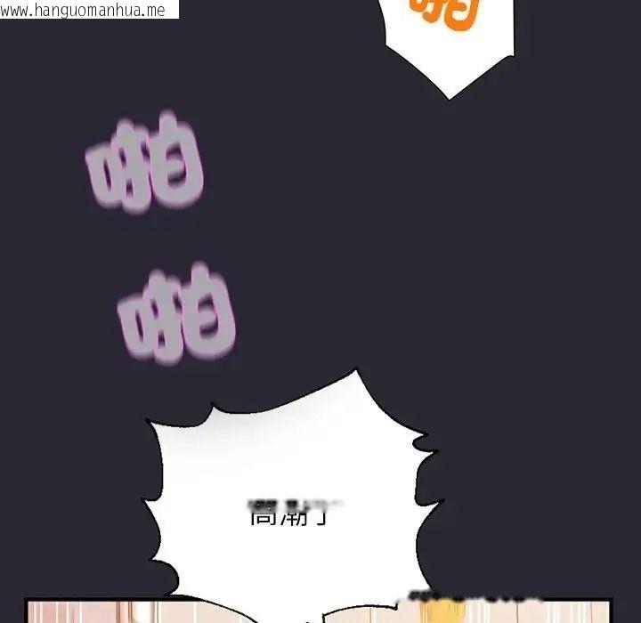 韩国漫画窥探未来的代价韩漫_窥探未来的代价-第11话在线免费阅读-韩国漫画-第5张图片