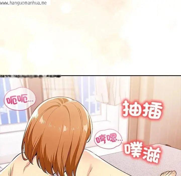 韩国漫画高薪兼职的代价韩漫_高薪兼职的代价-第12话在线免费阅读-韩国漫画-第121张图片