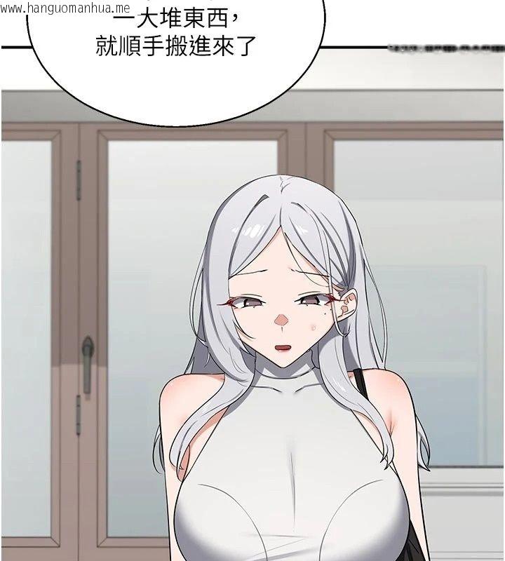 韩国漫画熟女交换计划韩漫_熟女交换计划-第89话-巨乳猎物新登场在线免费阅读-韩国漫画-第160张图片