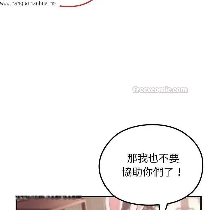 韩国漫画异世界骑士团长韩漫_异世界骑士团长-第87话在线免费阅读-韩国漫画-第30张图片