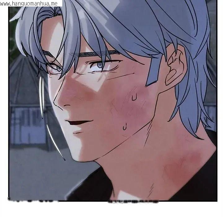韩国漫画危险同学会韩漫_危险同学会-第136话在线免费阅读-韩国漫画-第101张图片