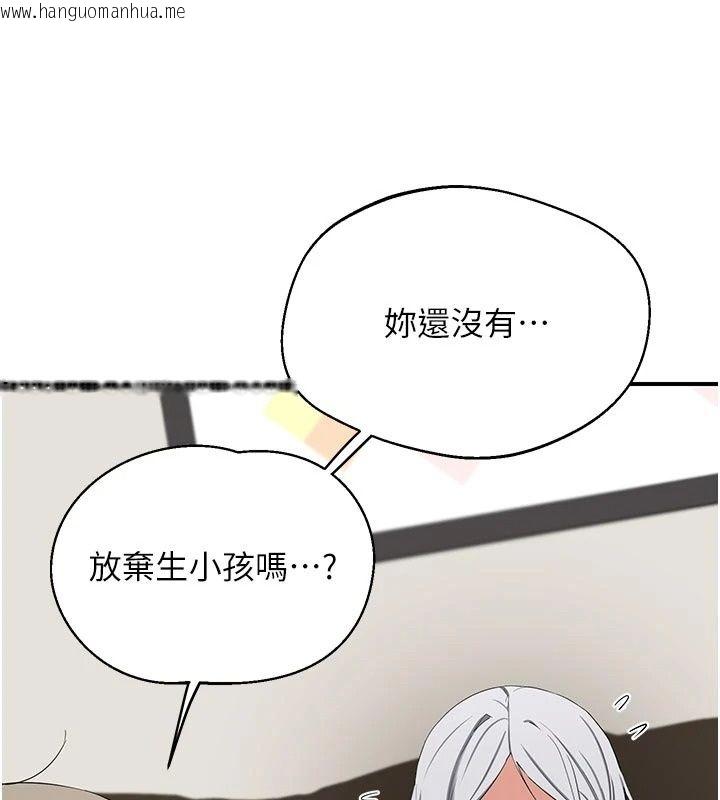 韩国漫画熟女交换计划韩漫_熟女交换计划-第89话-巨乳猎物新登场在线免费阅读-韩国漫画-第137张图片